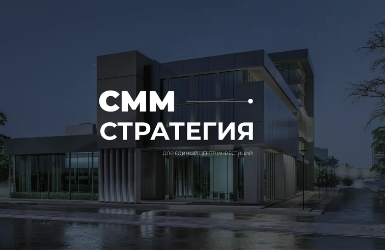 Иллюстрация направления